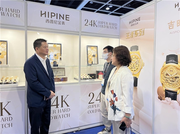 金秋薈萃 | 全球首款西普尼智能金表亮相香港鐘表展